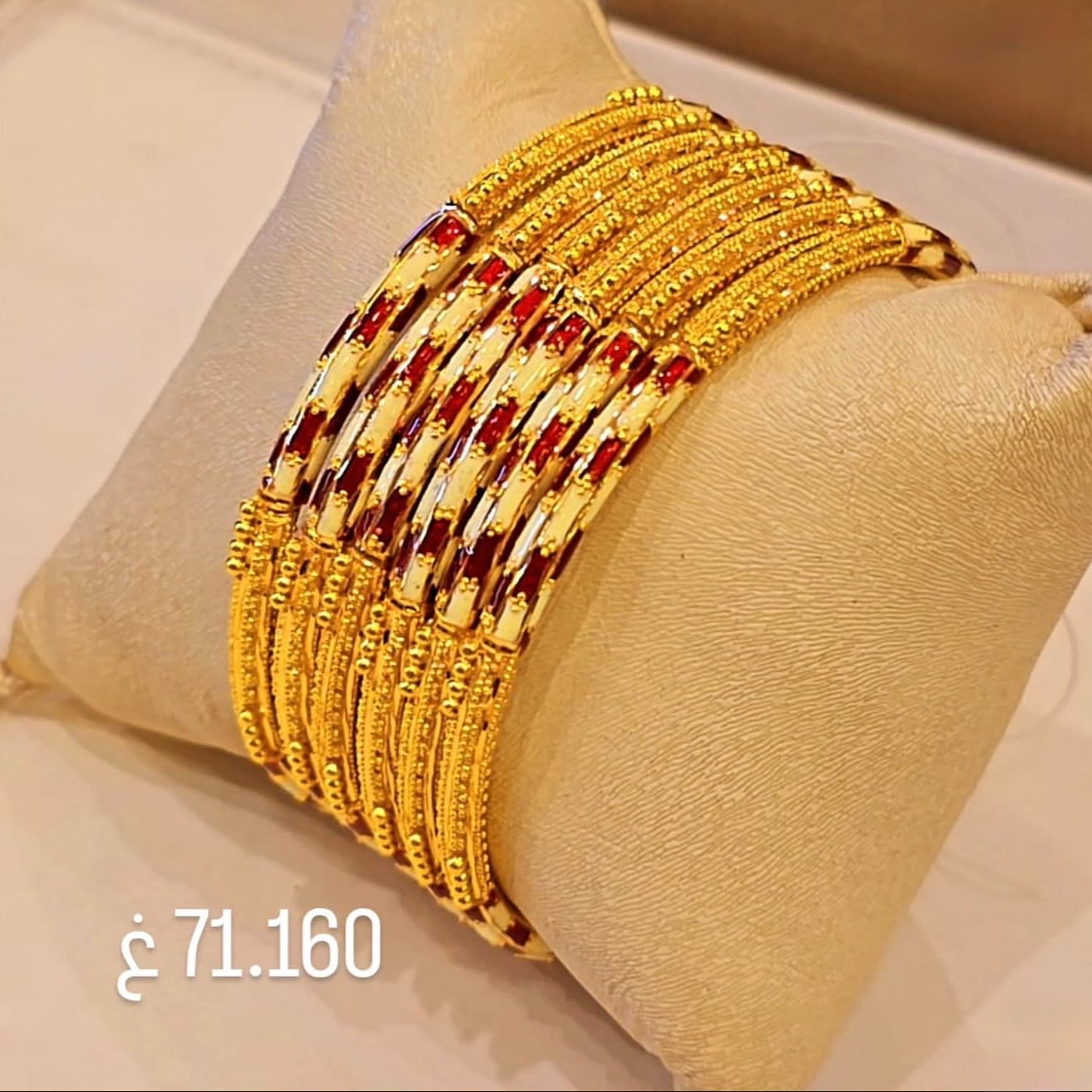 اساور مفردات