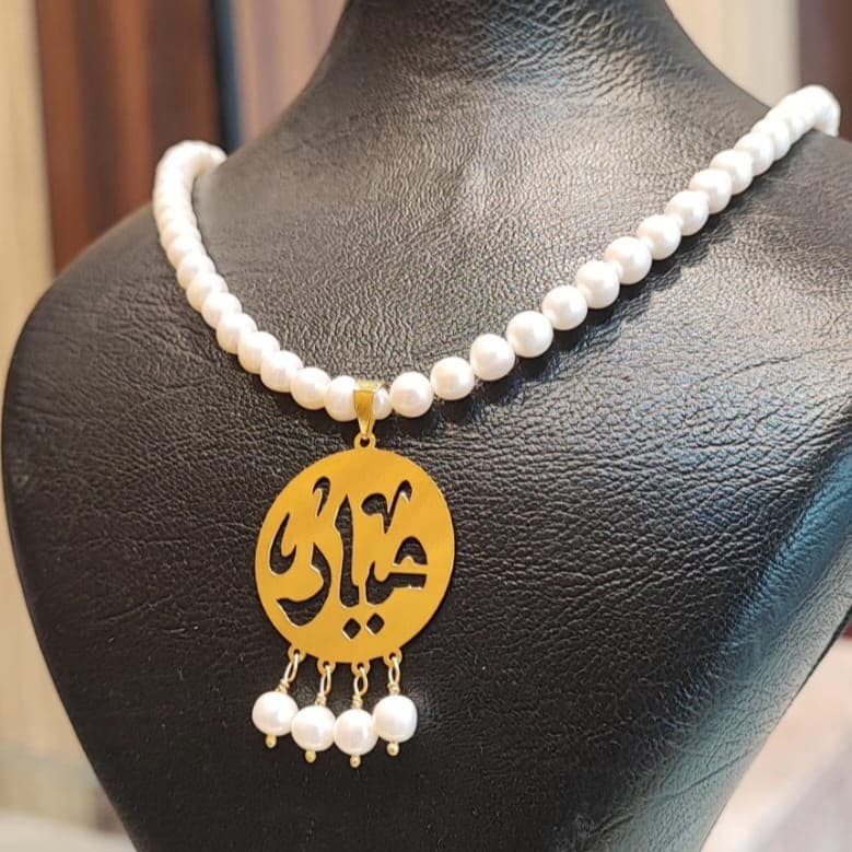 اسم ميار